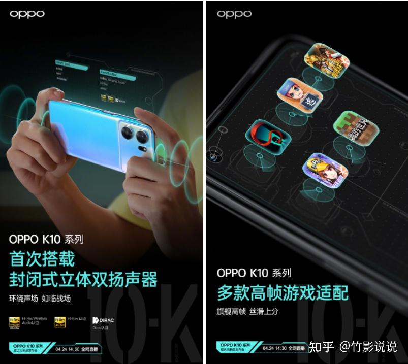 超级手机游戏系统_oppo超级游戏手机_游戏手机oppo