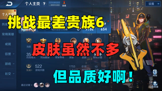 nobleman手机游戏_手机游戏手游_手机游戏推荐