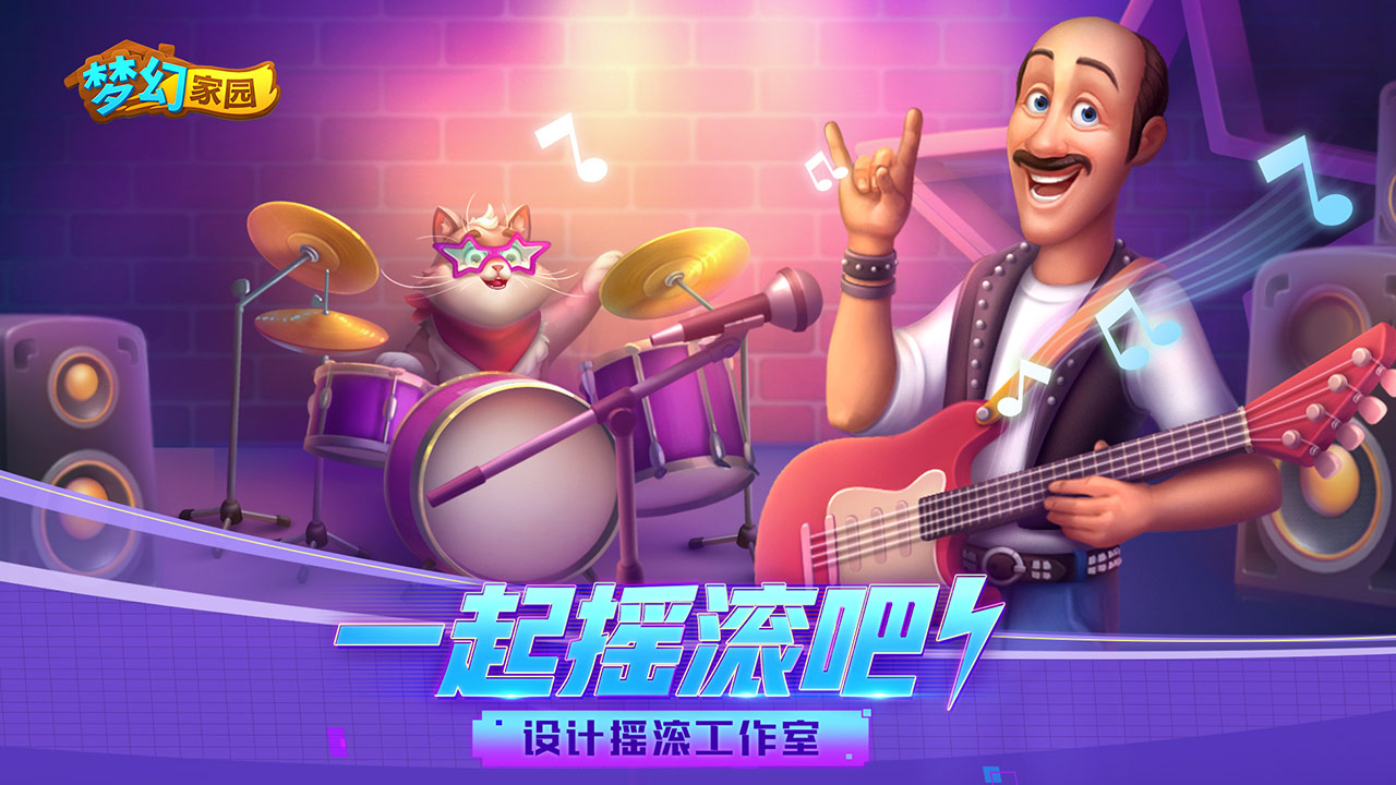 音乐手机游戏排行榜_10年前音乐手机游戏世界_最早的手机音乐游戏