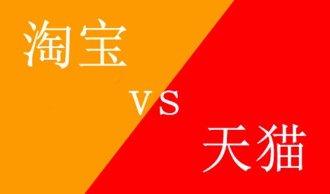 淘宝购物网_淘宝购物网站_购物淘宝网注册名称是什么