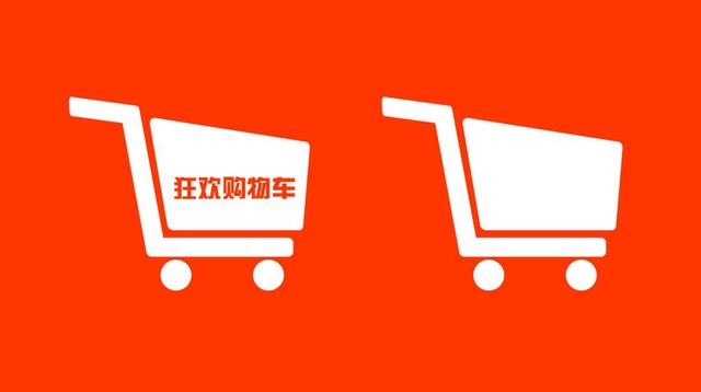 购物淘宝网注册名称是什么_淘宝购物网_淘宝购物网站