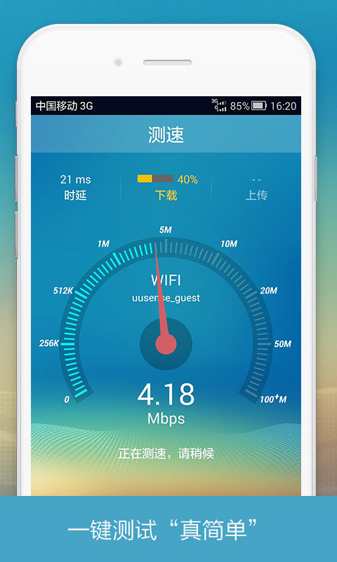 百度一下测网速_百度测网速_网速测试百度