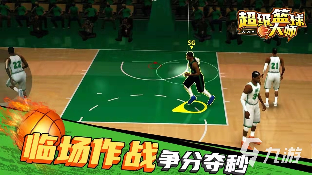 nba单机游戏手机版-梦幻回归：NBA单机游戏手机版让我再次