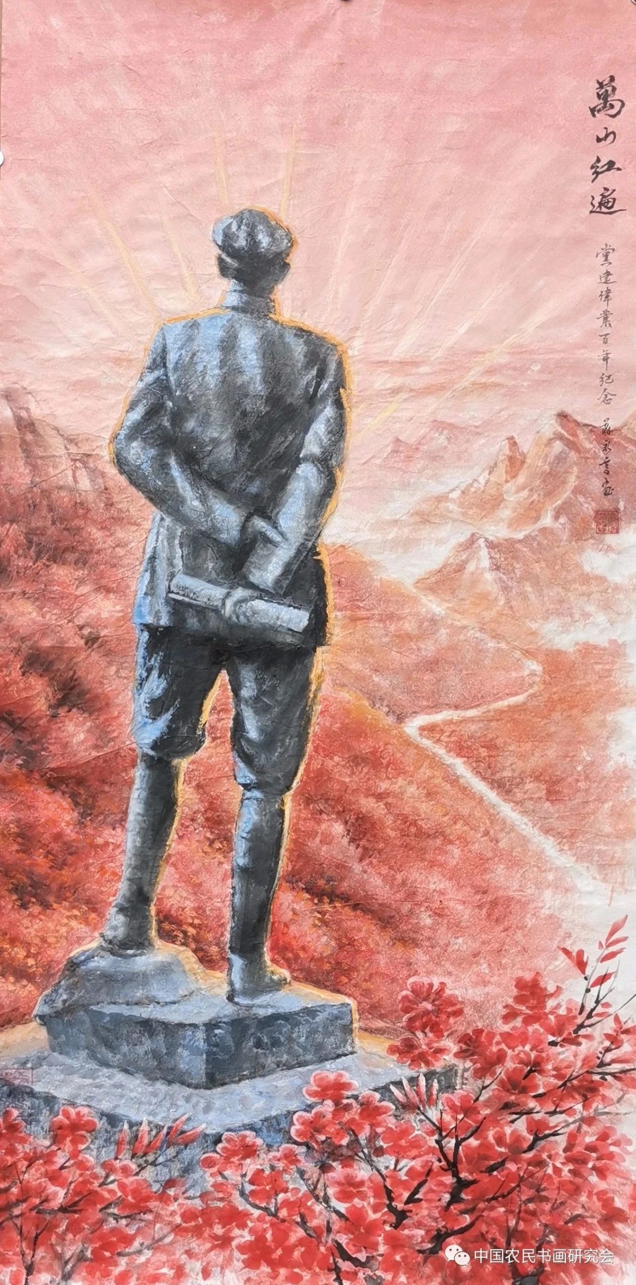 新中国成立100年是什么年_新中国成立100年是几几年_新中国成立100年是什么年?