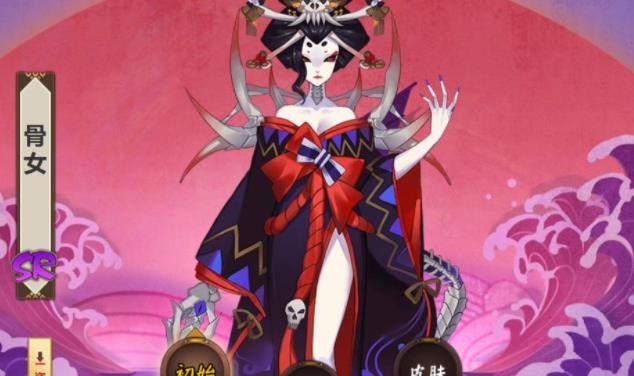 怨恨骷髅哪里多_骷髅怨恨_怨恨骷髅哪里多阴阳师