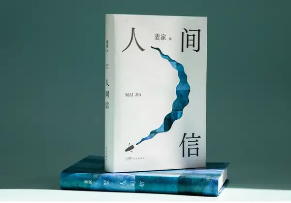 神都残鉴_神都残鉴_神都残鉴