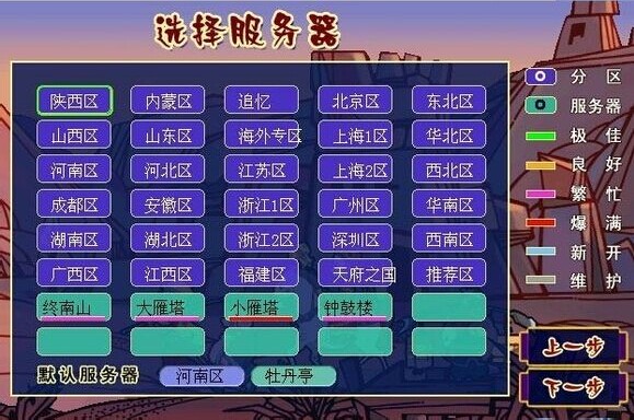 贬值最多的二手手机游戏_游戏手机贬值快吗_二手便宜游戏手机