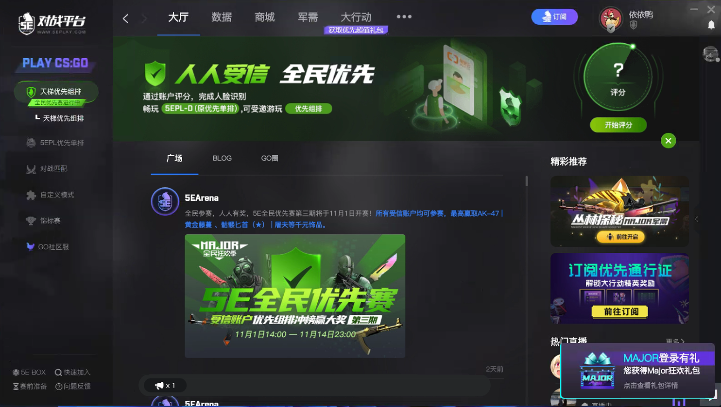 电子游戏平台下载手机版_电子游戏软件电子版_手机版电子游戏官网