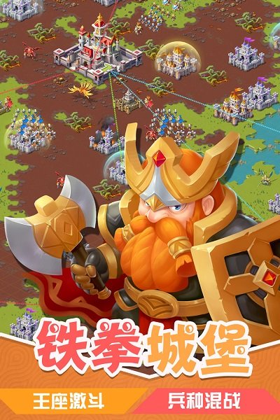 部落手游下载安装_部落手机版下载_部落手机版老游戏