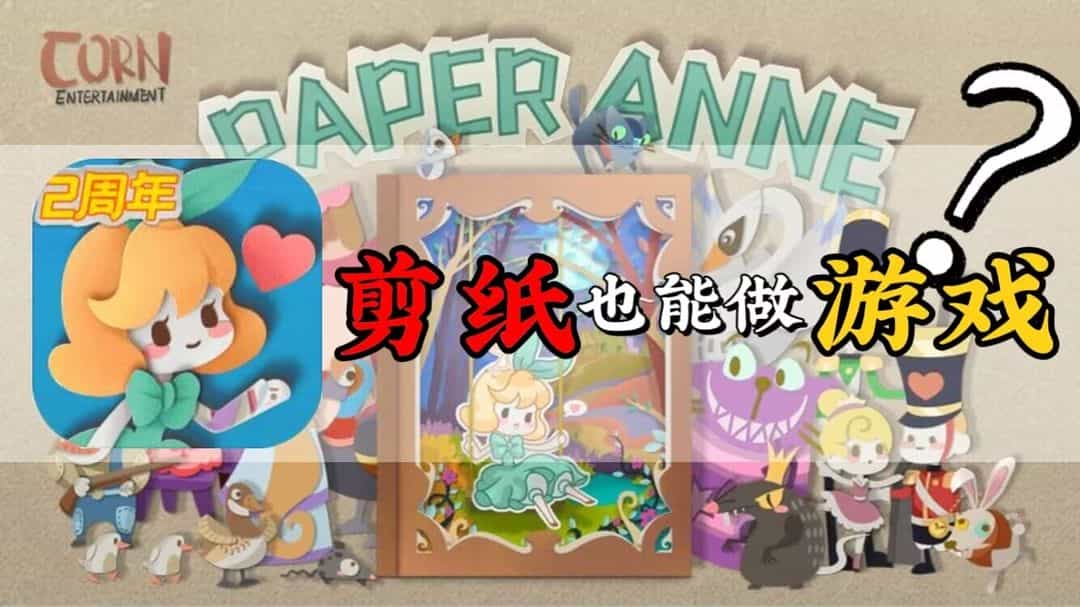 手机qq游戏图标怎么点亮_手机角色游戏_捕兽手机游戏