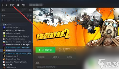 steam手机查询游戏_查询手机游戏时间_查询手机游戏记录