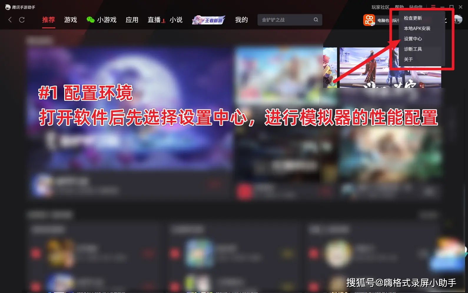 电脑上腾讯手游_腾讯电脑手机游戏怎么登录_电脑腾讯手机游戏