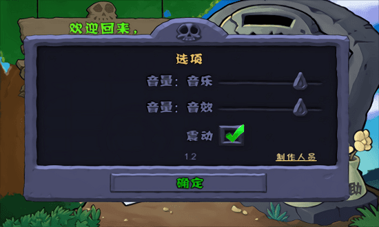 成功率最高的手机游戏_手机打游戏功率_手机游戏时功率