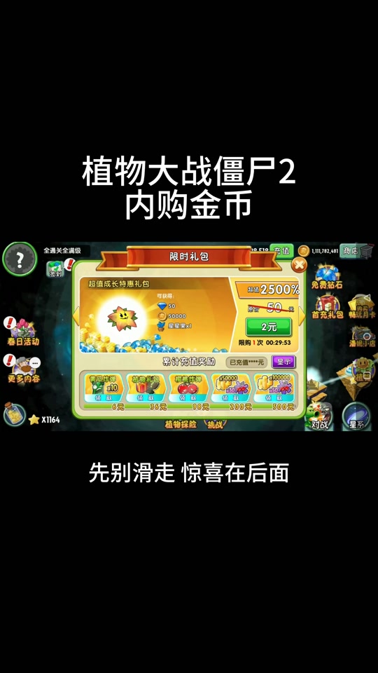 手机游戏时功率_手机打游戏功率_成功率最高的手机游戏