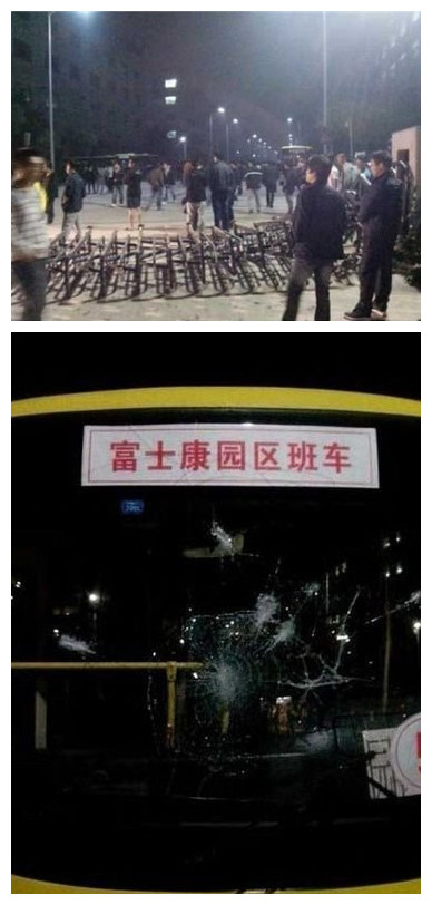 富士康手机游戏机_富士康游戏机叫什么_富士康能玩手机吗