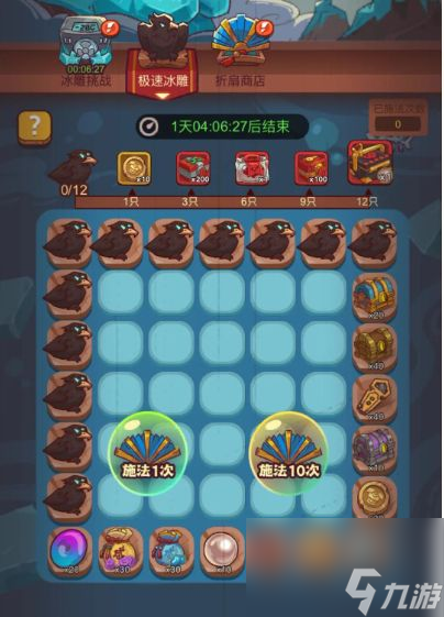 财神手机游戏_财神手游app_财神手机游戏怎么玩