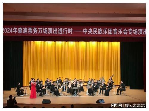 tbc牛头人酋长乐队_牛头人酋长乐队_牛头人酋长乐队什么时候演出