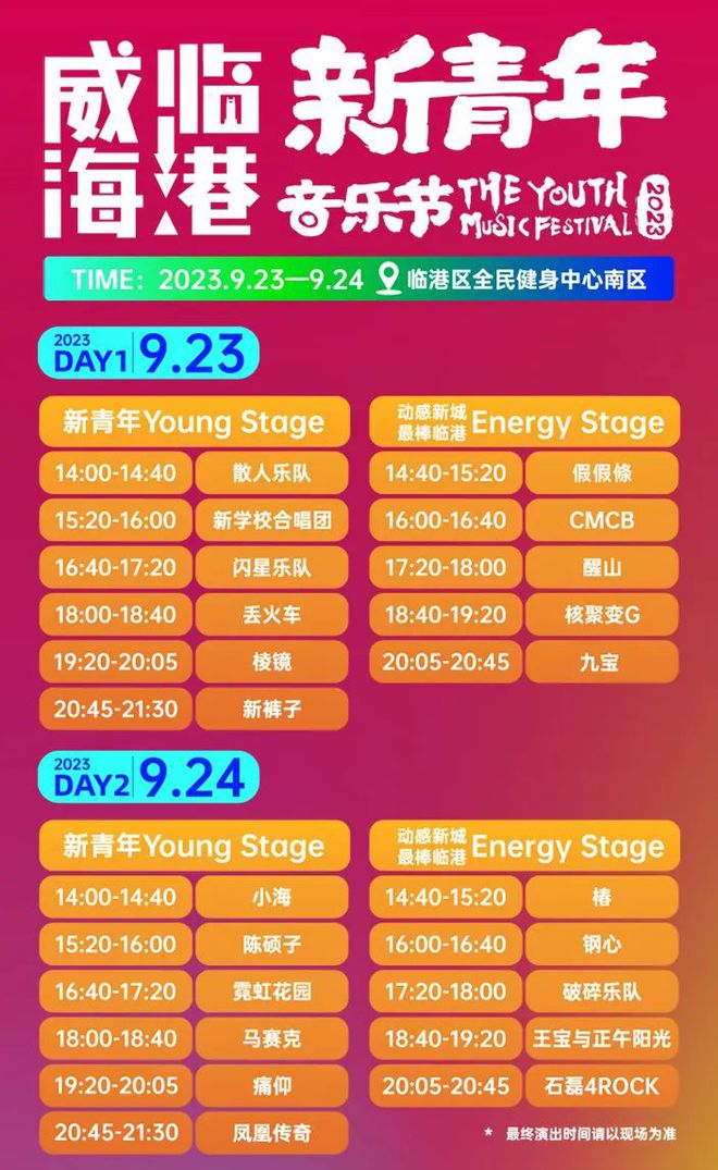 牛头人酋长乐队什么时候演出_tbc牛头人酋长乐队_牛头人酋长乐队
