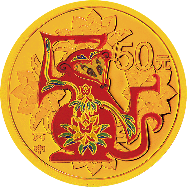 丙申是年还是月_丙申年啥意思_丙申年是哪一年