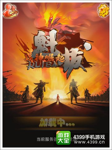 钢铁侠2游戏手机：超级英雄般的震撼体验，让你置身于游戏世界之