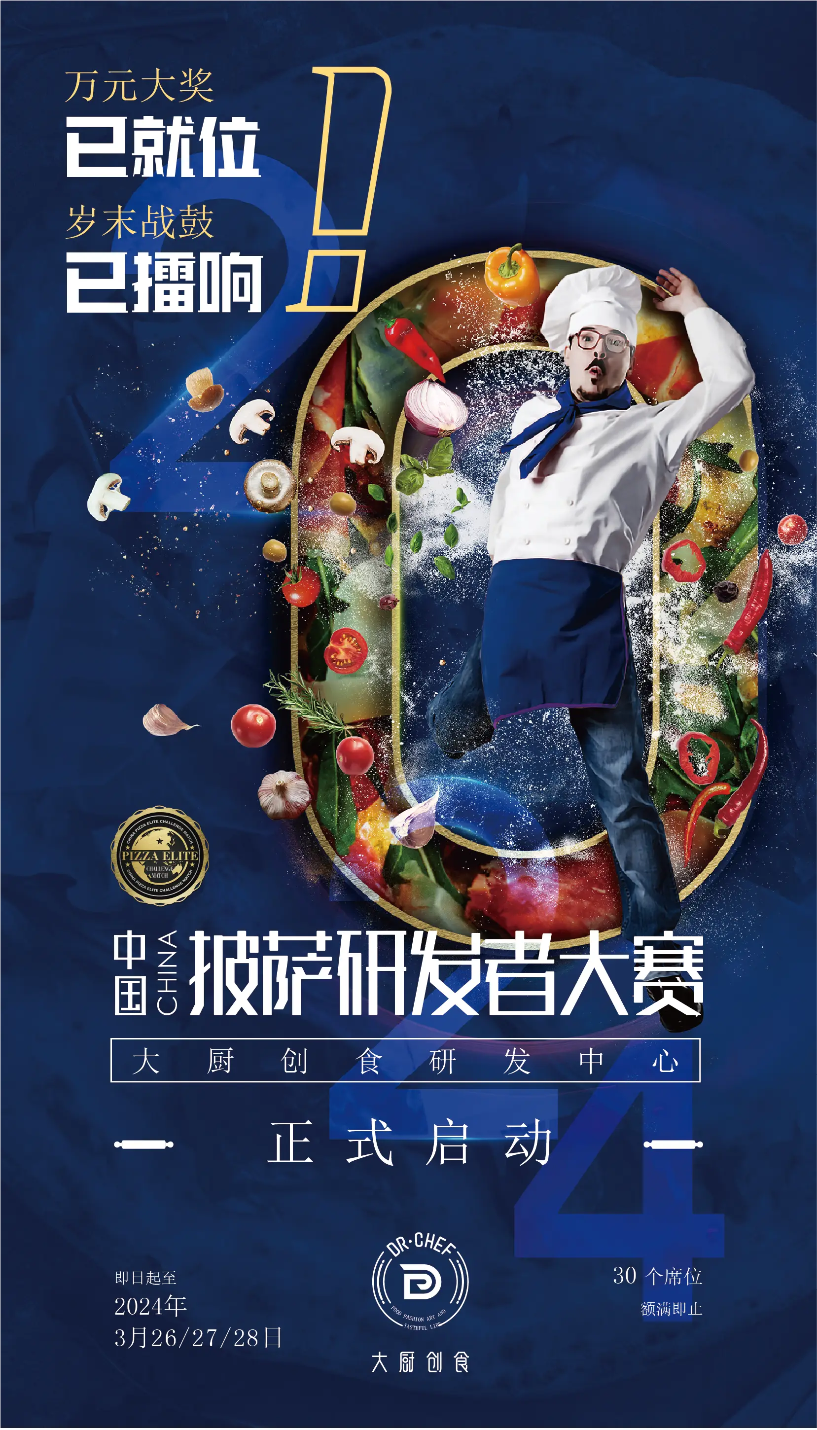 PIZZA游戏手机下载_手机游戏披萨_pizza游戏ios