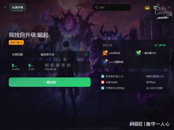 全屏游戏换屏幕_怎么样才能换屏幕上面的照片_打游戏手机换屏幕教程图片