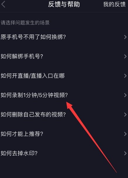 抖音如何上传高清视频教程_抖音上传高清视频教程_抖音视频上传高清技巧