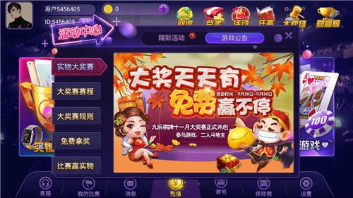 好玩的店铺游戏_店铺推荐手机游戏怎么做_店铺推荐手机游戏
