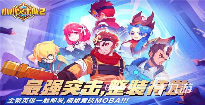 好玩网游手机游戏有哪些_30个好玩的手机网游游戏_好玩网游手机游戏排行榜