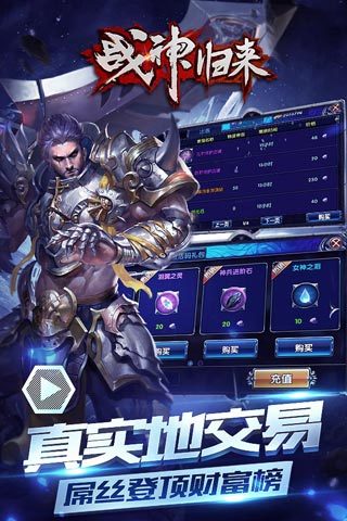 好玩网游手机游戏排行榜_30个好玩的手机网游游戏_好玩网游手机游戏有哪些