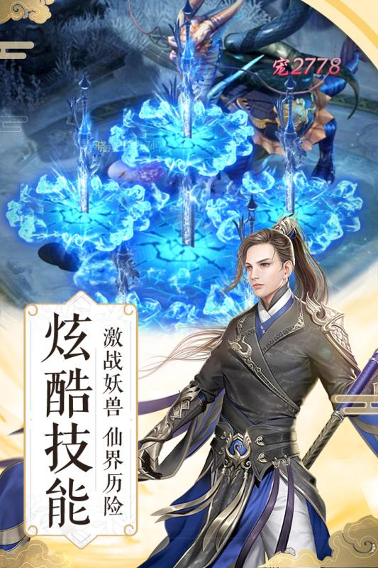 30个好玩的手机网游游戏_好玩网游手机游戏有哪些_好玩网游手机游戏排行榜