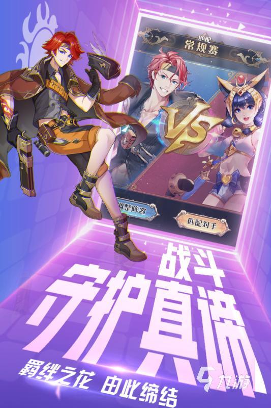 大型pk游戏手机游戏-沉迷大型PK手机游戏，团队合作乐趣无穷