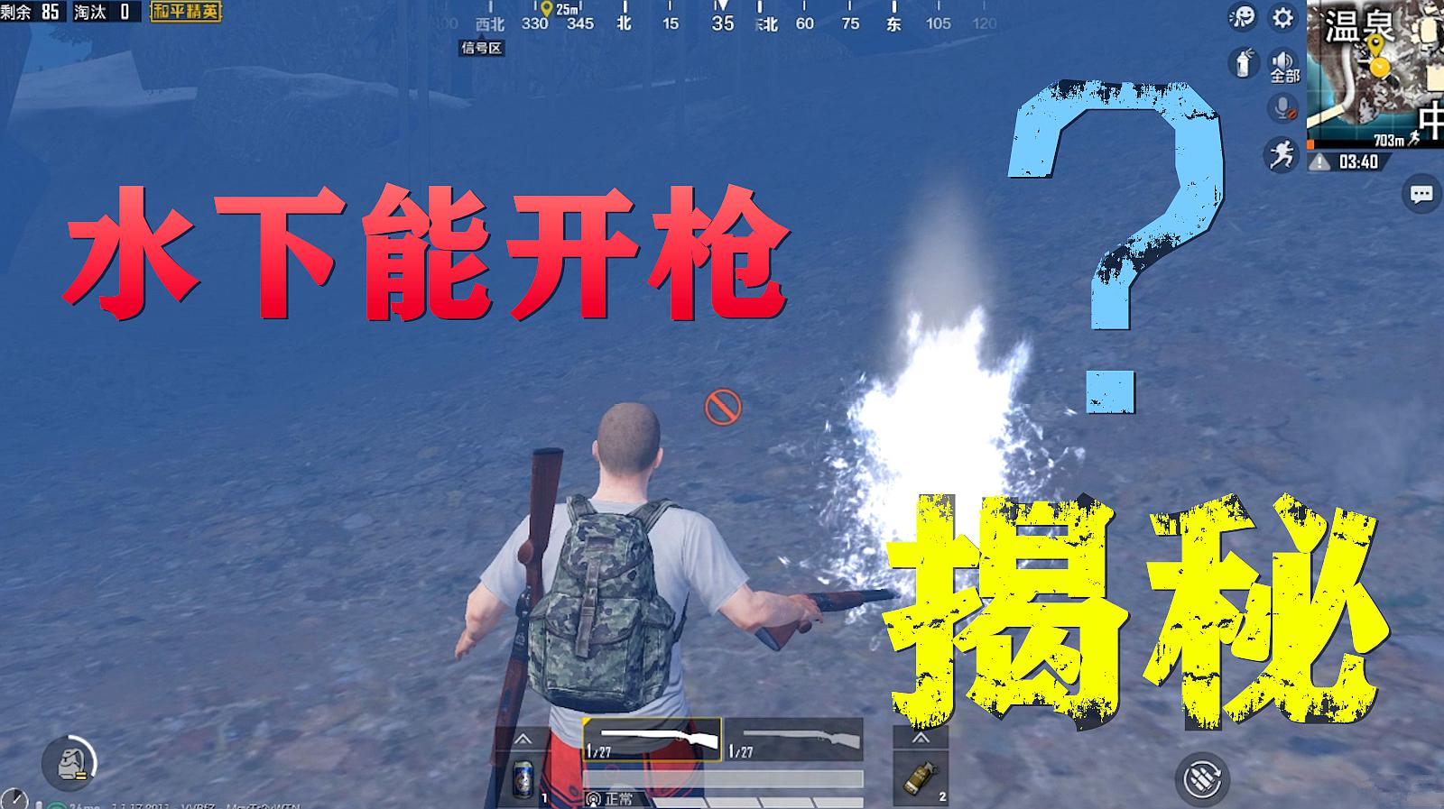 最详细的解说吃鸡游戏视频_吃鸡全局解说_吃鸡全程解说手机游戏