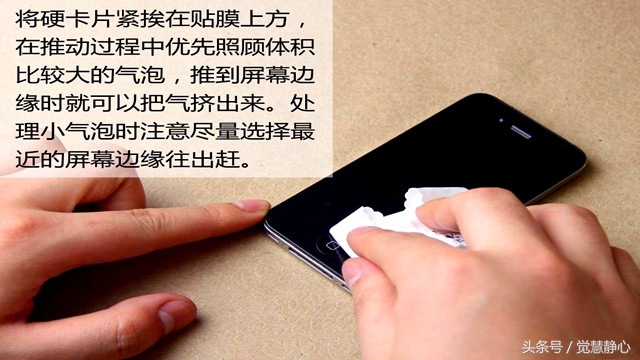 手机膜哪个打游戏好_打游戏的手机膜怎么选好_什么手机贴膜玩游戏好