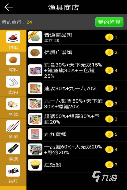 触手游戏手机摄影_触手游戏解说_摄影触手手机游戏推荐