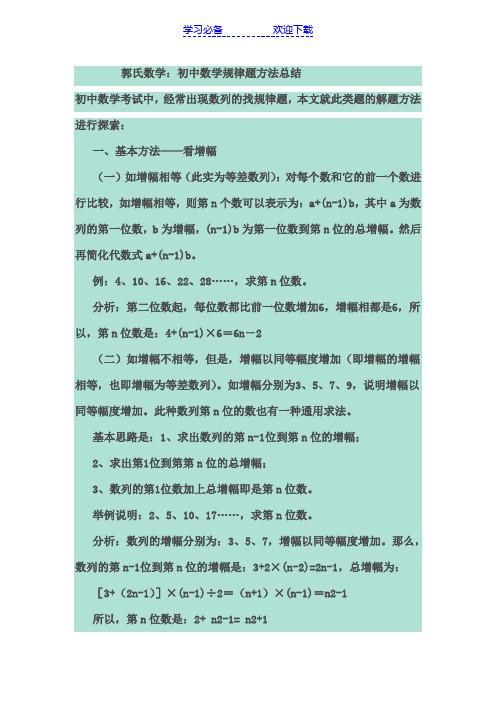 腾讯分彩计划专业版_腾讯分分彩计划_腾讯彩计划网站