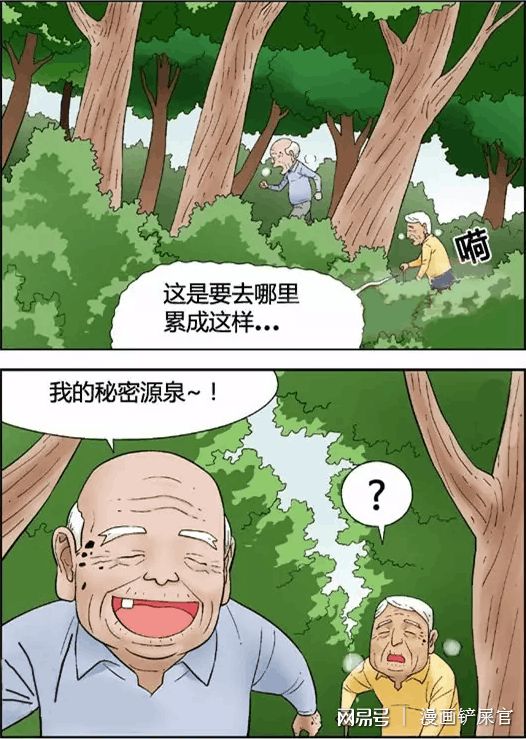 铁鸥漫画人物介绍_铁鸥漫画图片_铁鸥漫画