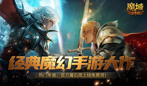 大游戏最好的三款手机排名_十大手机好玩游戏_最好手机游戏排行
