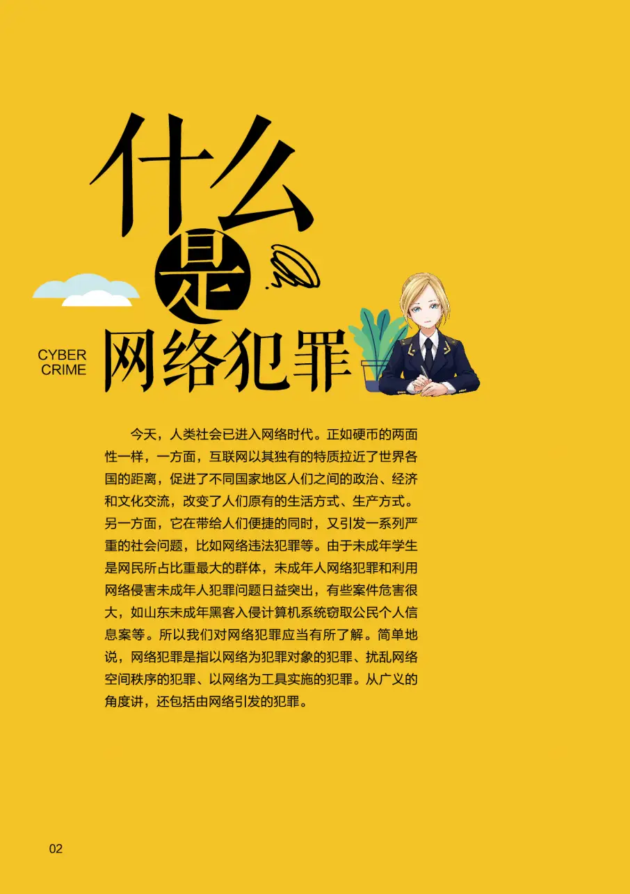 不良手机游戏到哪里玩_不良手机游戏有哪些_不良到手机游戏