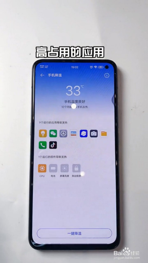 手机烫手苹果_苹果手机发烫了怎么解决_手机发热发烫苹果