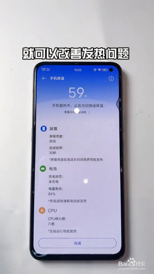 手机发热发烫苹果_苹果手机发烫了怎么解决_手机烫手苹果