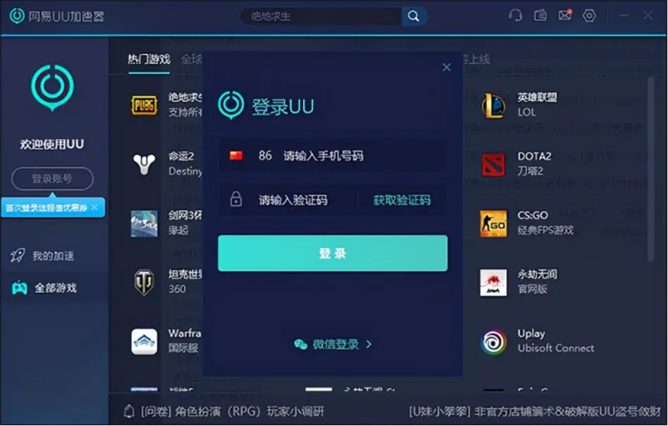 电脑跟手机吃鸡游戏同步么_吃鸡手机游戏连接电脑上_电脑吃鸡跟手机吃鸡可以组队吗