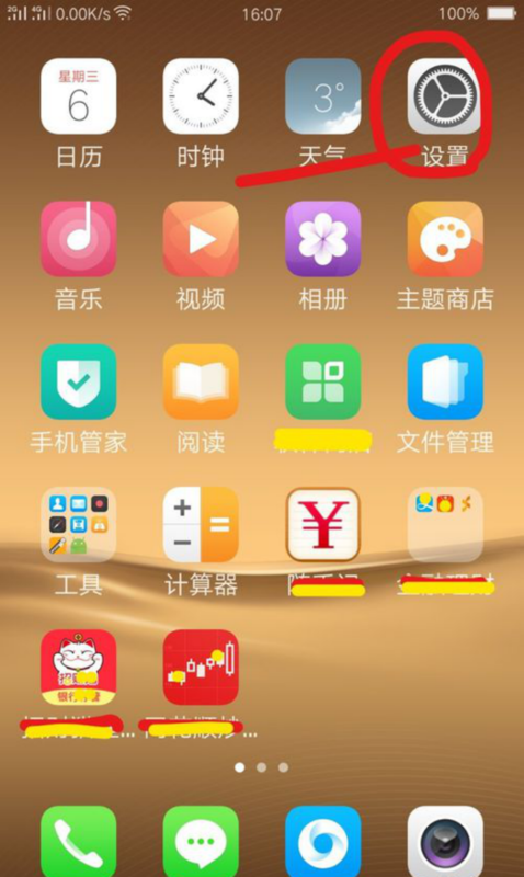 手机控制游戏软件_手机控制游戏机的程序_root手机控制手机游戏