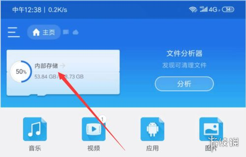 大听筒手机怎么删除游戏_听筒播放怎么删除_清除手机听筒