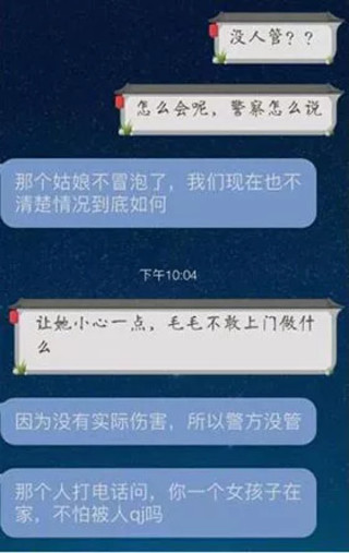 打游戏被喷报别人手机号_打游戏被喷报别人手机号_打游戏被喷报别人手机号