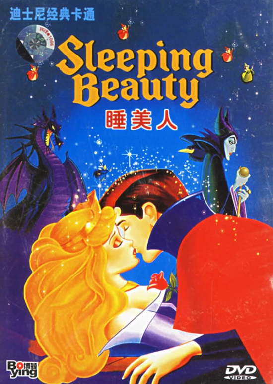 睡美人公主长什么样_睡美人公主晕倒_睡美人公主