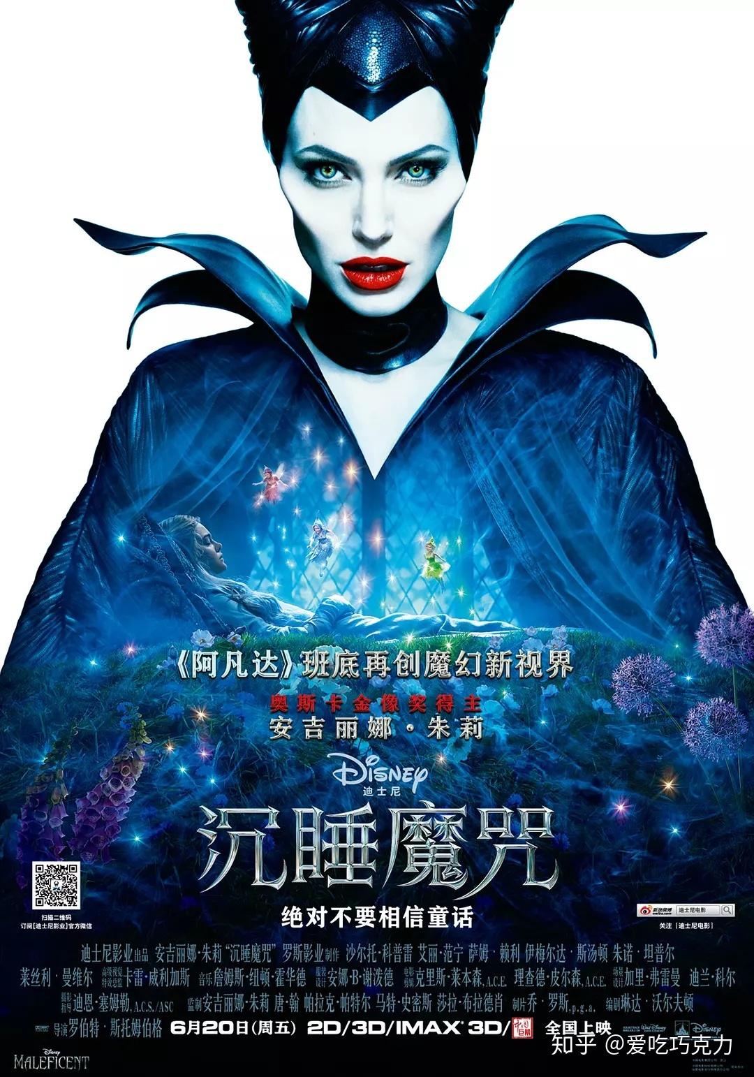 睡美人公主_睡美人公主晕倒_睡美人公主长什么样