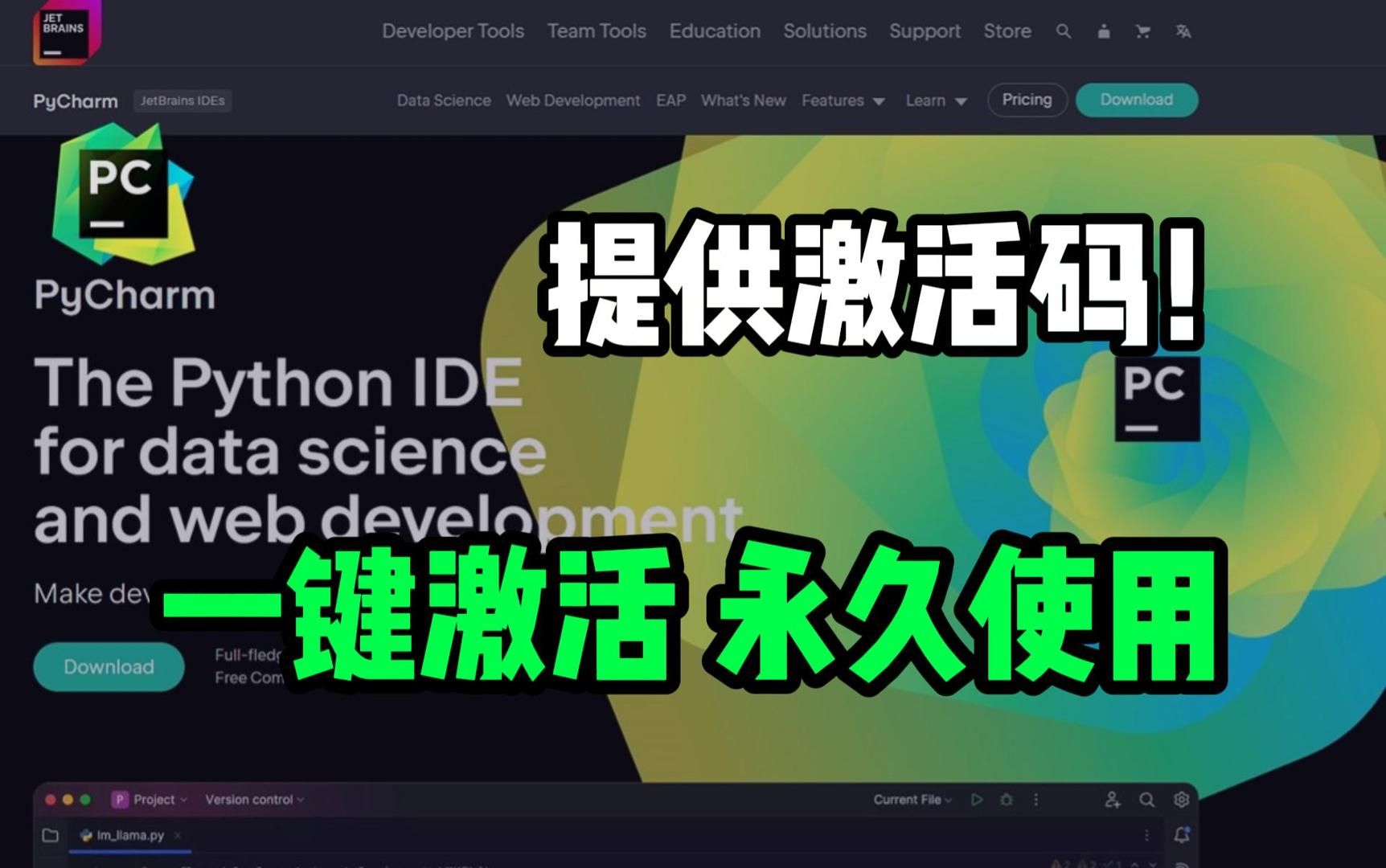 python 手机 游戏_手机游戏平台_手机游戏推荐