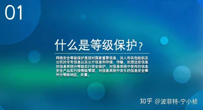 网络安全问题_如何应对网络安全问题_网络安全问题及解决措施