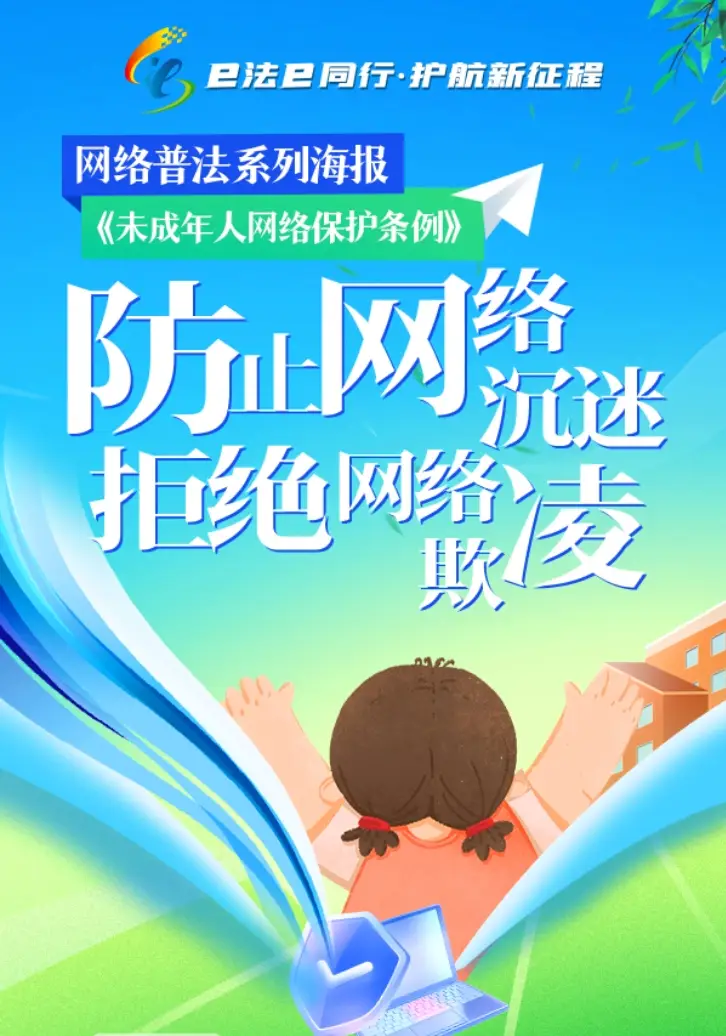 网络安全问题_如何应对网络安全问题_网络安全问题及解决措施